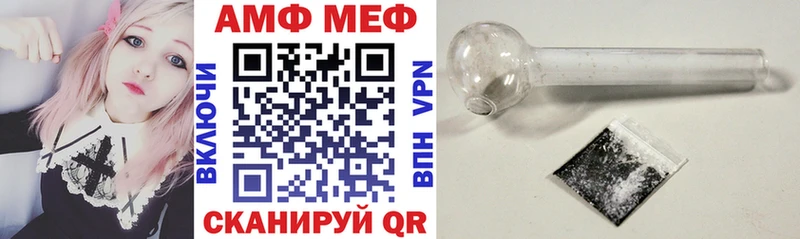 АМФЕТАМИН 97%  Купить где  Кирово-Чепецк 