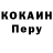 КОКАИН 98% eEe Floormouse