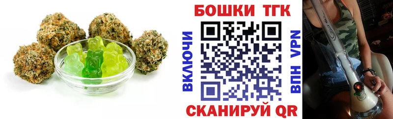 Купить  Кирово-Чепецк  Печенье с ТГК конопля 
