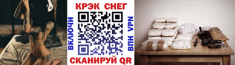 КОКАИН FishScale  Купить закладки  Кирово-Чепецк 