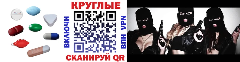 Купить  Кирово-Чепецк  Экстази ешки 
