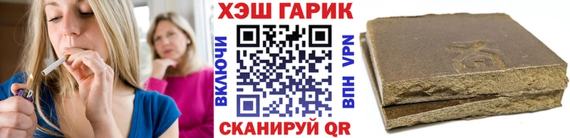 Купить  Кирово-Чепецк  Гашиш гарик 