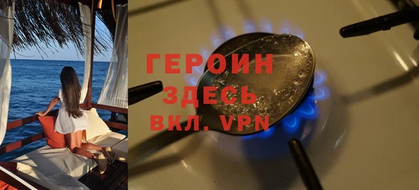 ПСИЛОЦИБИНОВЫЕ ГРИБЫ Каменск-Шахтинский