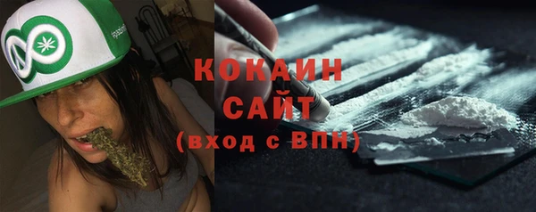 2c-b Каменногорск