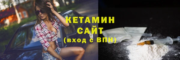 ПСИЛОЦИБИНОВЫЕ ГРИБЫ Каменск-Шахтинский