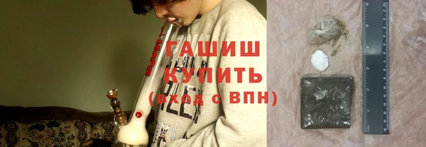 ПСИЛОЦИБИНОВЫЕ ГРИБЫ Каменск-Шахтинский