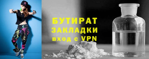 ПСИЛОЦИБИНОВЫЕ ГРИБЫ Каменск-Шахтинский