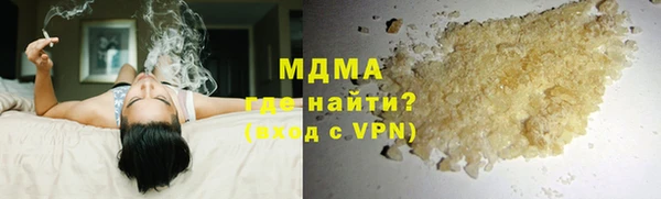 ПСИЛОЦИБИНОВЫЕ ГРИБЫ Каменск-Шахтинский