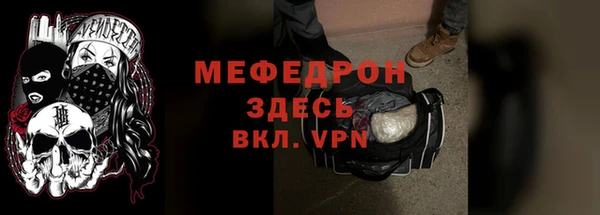 ПСИЛОЦИБИНОВЫЕ ГРИБЫ Каменск-Шахтинский