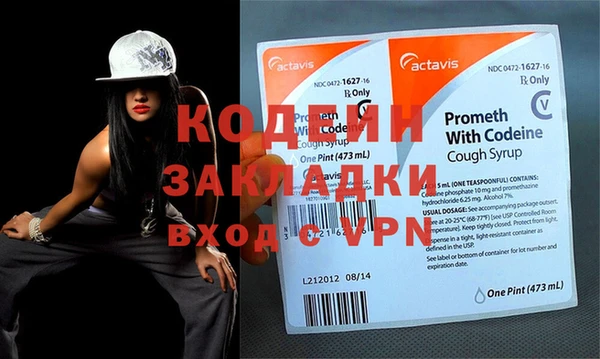2c-b Каменногорск