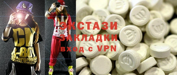 2c-b Каменногорск