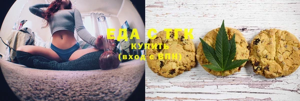 ПСИЛОЦИБИНОВЫЕ ГРИБЫ Каменск-Шахтинский