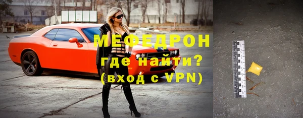 ПСИЛОЦИБИНОВЫЕ ГРИБЫ Каменск-Шахтинский