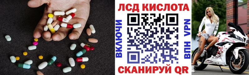 LSD-25 экстази ecstasy  Купить закладки  Кирово-Чепецк 