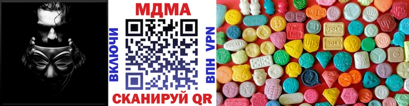 MDMA Molly  Купить  Кирово-Чепецк 