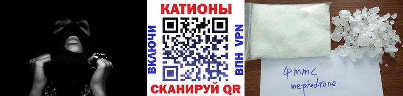 Меф 4 MMC  Купить  Кирово-Чепецк 