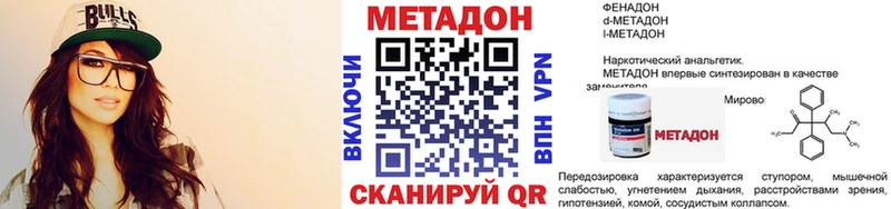 МЕТАДОН мёд  Купить где  Кирово-Чепецк 