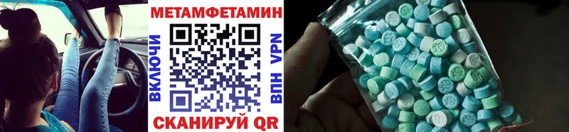 Метамфетамин винт  Купить где  Кирово-Чепецк 