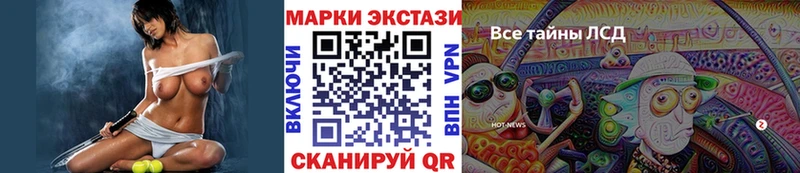 Марки 25I-NBOMe 1,8мг  Купить  Кирово-Чепецк 